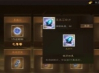 Sharing how to obtain the Star Stone of Cao Cao in the New Three Kingdoms