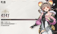 Mingchaodengdeng team entry and skill points guide