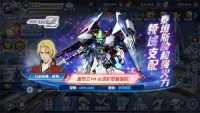 Justice Blade is unsheathed! Geblan TR-5 [Advanced Herio] lands in "Gundam Decisive Battle"