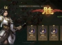The guide to the Jinfan Army of the New Three Kingdoms Cao Cao