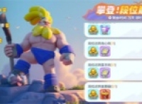 Barbarians Battle 2 internal test recharge rebate collection method