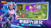 Savage awakening! The new light competitive game "Barbaric War 2" is open to the full platform