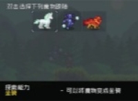 Introduction to gameplay of Monster Land Heroes Mode