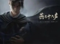 Yanyun Sixteen Sound Golden Cave Unlock Method Share