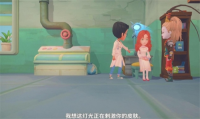 How to complete Ginger's healing mission in Time at Portia