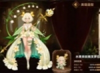 A list of Roy's mobile fortress Flora's skills