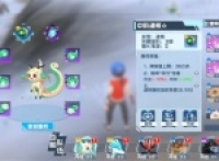 Introduction to the mechanism of the new Pocket Journey Horcrux System