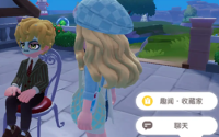 Introduction to how to complete the hidden tasks of the Collector in Heartbeat Town