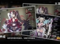 Introduction to the Character Strength Ranking of Cangwu World
