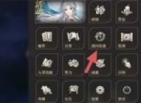 Summary of ways to obtain physical strength in the duel of Sword River