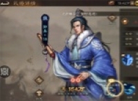 The core matching ideas of Cao Cao and Guo Jia in the New Three Kingdoms