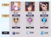 The gameplay guide for the extremely fast output stream lineup of Bahuang Journey