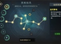 Heroes Determined to Chuan Pure Output 2560 Martial Arts Points Strategy