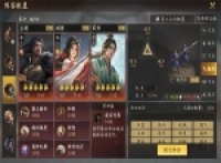 Wang Yuxing's Xiang Yu and Yu Ji team gameplay sharing