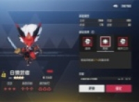 Introduction to Issue equipment system and core gameplay instructions