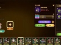Roy's Mobile Fortress Hero Equipment Refining Guide