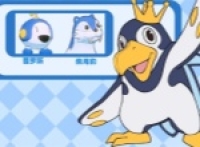 Introduction to the properties of the new Pocket Journey: Little Ice
