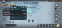 Sharing of basic resource acquisition methods for star epoch