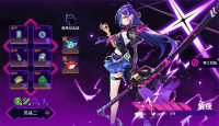 Neon Abyss Infinite Purple Night Souvenir Matching Details