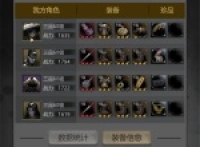 Share the strategy of playing by the Detective Story of the Bone-Eating Priest