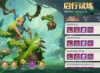 Dragon Stone War Cialis skill attributes and matching recommendations