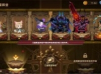 Roy's Mobile Fortress Power Hall gameplay rules