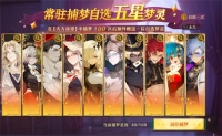 Endless Dream Chapter optional character recommendations and a brief review of their strength