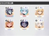 Introduction to the strategy of the Dragon Soul Traveler Saint King Contest