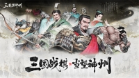 The open beta of "Three Kingdoms Watching China" will open on October 23: Three Kingdoms War Chess Watching China