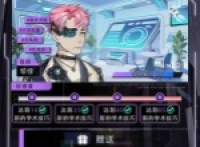 Recommended mentor Narodia in the future