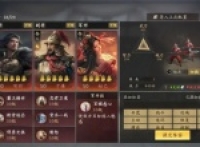 Wang Yuxingshi's S2 season gameplay matching