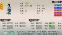 List of water spell effects in Xiuxian Family Simulator 2