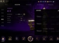Introduction to the Sword Spirit 2 Wu Yue and sharing of gameplay strategy