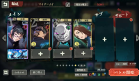 Guide to the lineup of Chanyuan Maki in the mobile game Spell Fighter: Echoes