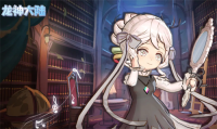 Summary of the latest gift pack codes for Dragon God Continent 2024