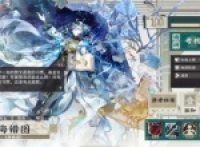 Wuhua Mi Xin Hai Cuo Tu training strategy sharing