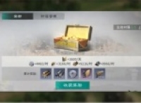 Sharing of ways to obtain resources in Three Kingdoms