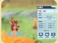Introduction to the evolutionary form of the Yanyan Dragon in the new journey of the pocket