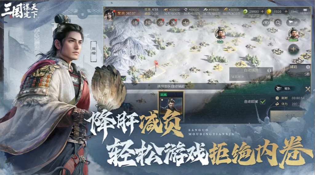 Play games like going to work? Snake The SLG game that reduces the burden the most during the Spring Festival in 2019 :Do you have played 