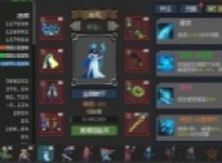 Recommended matching equipment for Ice Girls on the Magic Road