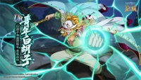 "The Young Whitebeard" in "One of the Sea" debuts, and the peak showdown wins the limited partner!
