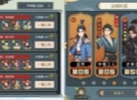 The Nine-tailed Demon Fox Fight's Fighting Configuration Sharing