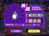 Sharing of new version of blind box party placement and hanging gameplay skills