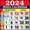 2023 Calendar