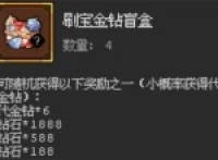 The latest redemption code collection of Magic Road 2025