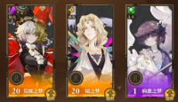 Endless Dream Return open beta team strategy sharing