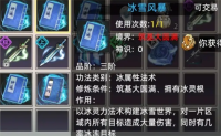 A complete list of how to obtain the skill bag of Cultivation Family Simulator 2