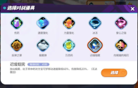 Pokémon Gathering Pixy Battle Items Recommendations