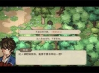 The Great Hero is determined to spread the process of the bandit incident that was besieged