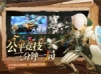Share the strategy of swordsmanship in the Dragon Valley World